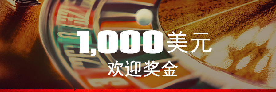 welcomebonus